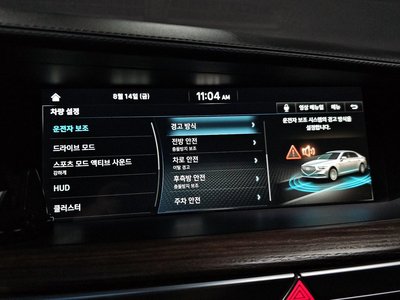 2020 Genesis G90 缩略图 21