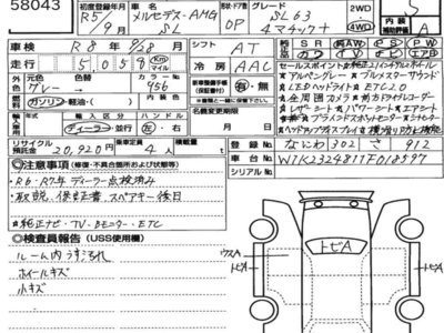 MERCEDES-BENZ SL AMG - 7