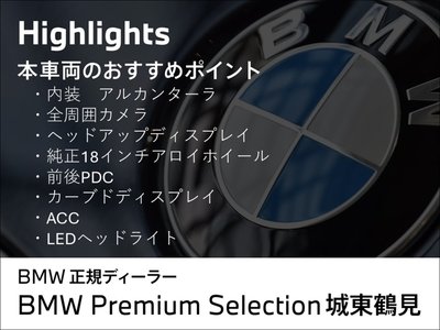صورة 3 لـ 2025 BMW 3 SERIES TOURING