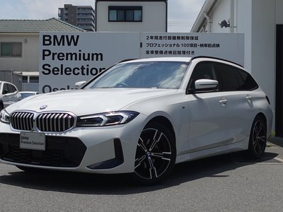 صورة 1 لـ 2025 BMW 3 SERIES TOURING