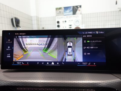 2025 BMW 3 SERIES TOURING — миниатюра 28