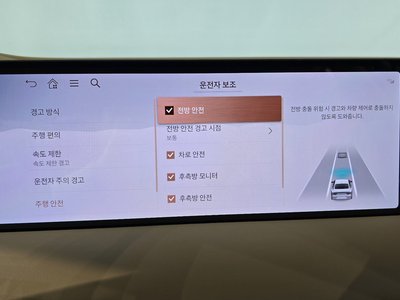 صورة مصغرة 24 لـ 2024 Genesis G80 (RG3)