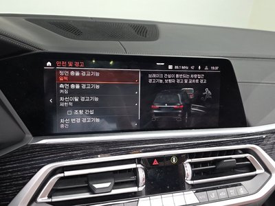 2021 BMW X7 thumbnail 15