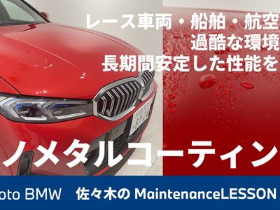2025 BMW M4 COUPE — миниатюра 64