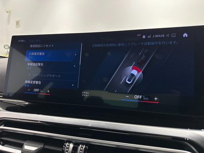 2025 BMW M4 COUPE — миниатюра 37