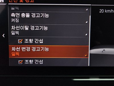 2024 BMW 8 SERIES 缩略图 35