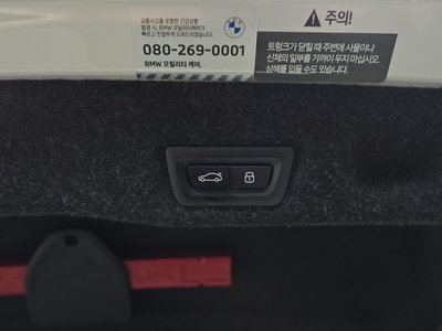 صورة مصغرة 32 لـ 2023 BMW 5 SERIES