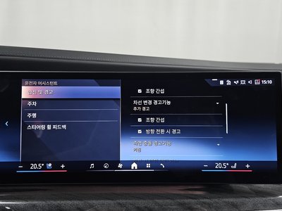 2023 BMW 7 SERIES — миниатюра 22