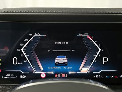 2023 BMW 7 SERIES — миниатюра 11