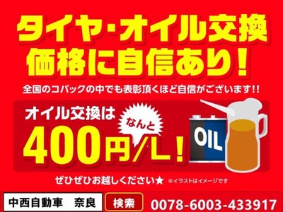 TOYOTA CROWN SPORT - 6