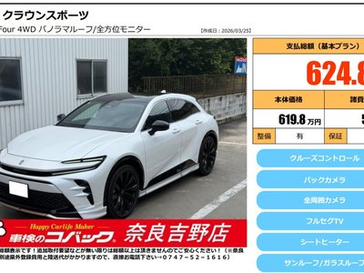 TOYOTA CROWN SPORT - 3