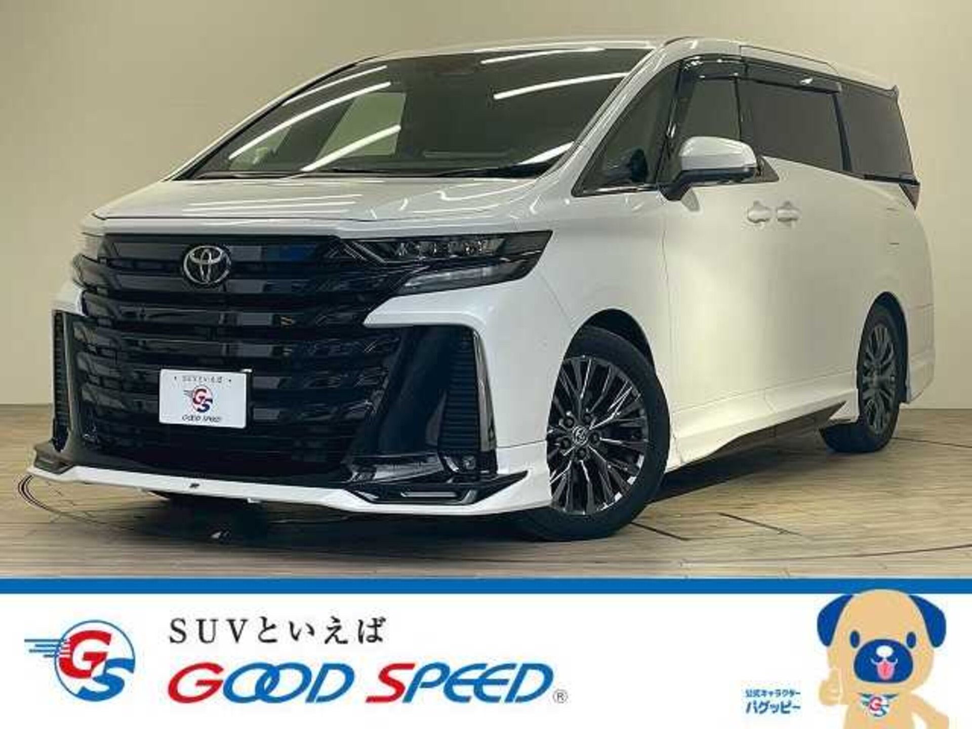 TOYOTA VELLFIRE - View 1
