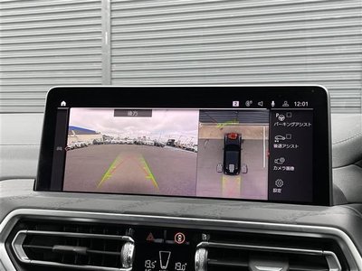 2022 BMW BMW — миниатюра 16