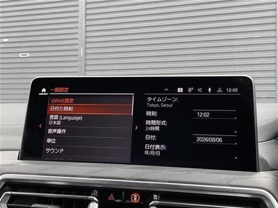 2022 BMW BMW — миниатюра 19