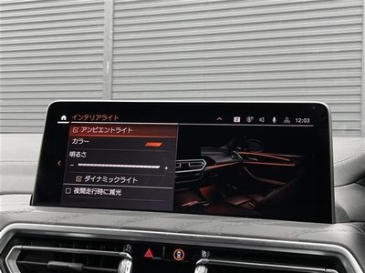 2022 BMW BMW — миниатюра 20
