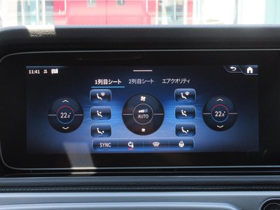2025 Mercedes-BENZ G-CLASS 缩略图 47