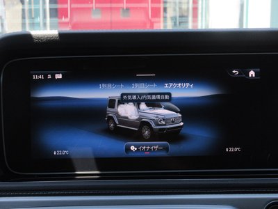 2025 Mercedes-BENZ G-CLASS 缩略图 46