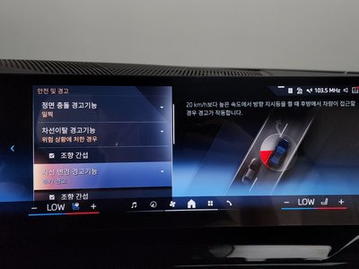 2025 BMW 5 SERIES 缩略图 31