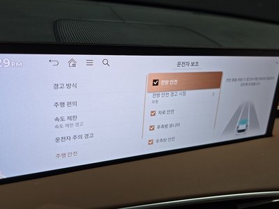 2024 Genesis GV70 缩略图 24