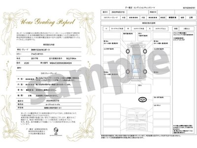 MASERATI LEVANTE - 5