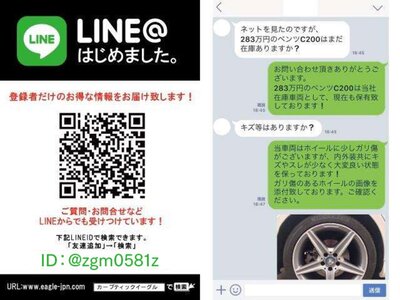 MASERATI LEVANTE - 7