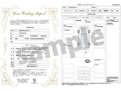 MASERATI LEVANTE - 4