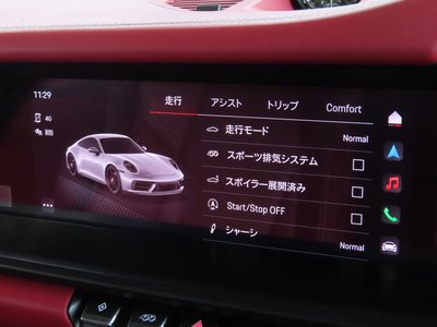 2022 Porsche 911 — миниатюра 77