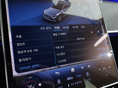 2023 Mercedes-BENZ S-CLASS — миниатюра 17
