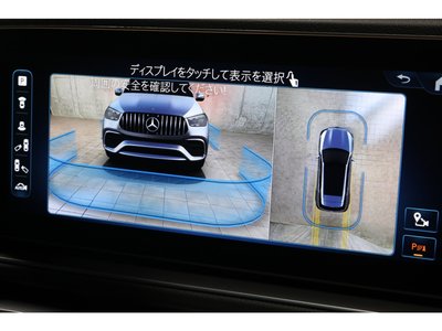 صورة مصغرة 30 لـ 2024 Mercedes-BENZ GLE AMG