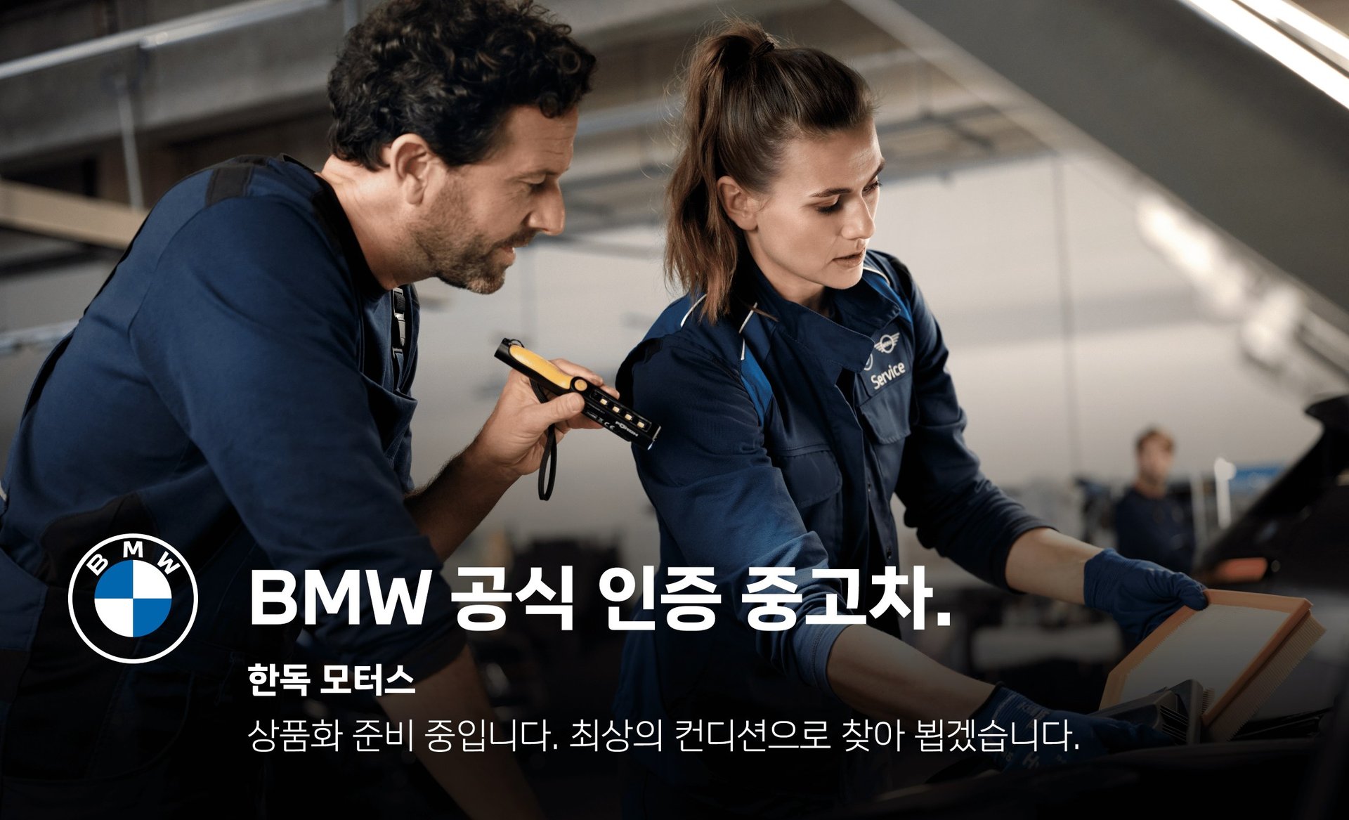 BMW 3 SERIES - View 1