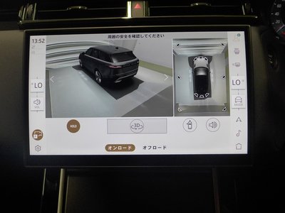 2026 LAND Rover RANGE ROVER VELAR thumbnail 39
