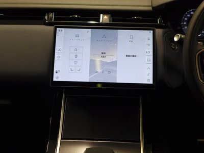 2026 LAND Rover RANGE ROVER VELAR thumbnail 35