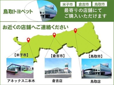 TOYOTA CROWN SPORT - 2