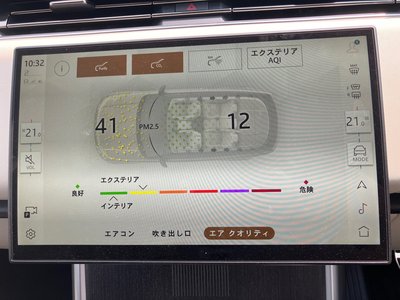 2025 LAND Rover RANGE ROVER — миниатюра 29