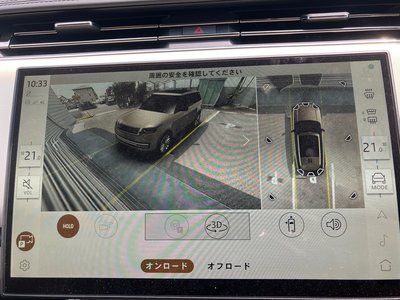2025 LAND Rover RANGE ROVER — миниатюра 33