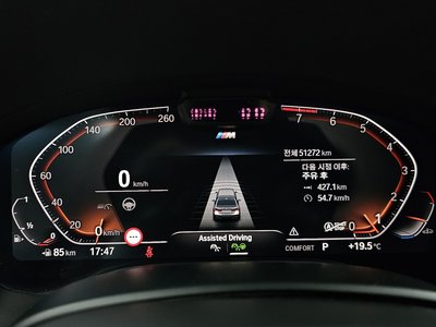 2022 BMW 7 SERIES — миниатюра 11