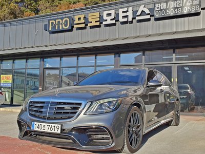 MERCEDES-BENZ S-CLASS - 1