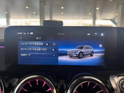 2024 Mercedes-BENZ GLB — миниатюра 44