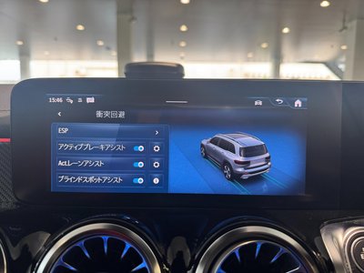 2024 Mercedes-BENZ GLB — миниатюра 42