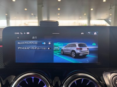 2024 Mercedes-BENZ GLB — миниатюра 41