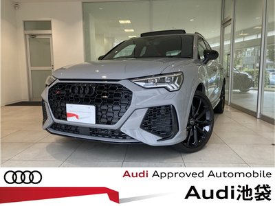 2024 AUDI RS Q3 photo 1