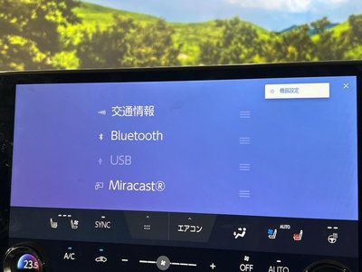 2023 Lexus NX — миниатюра 24