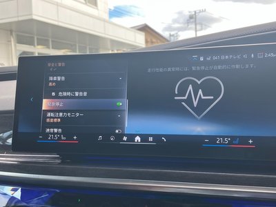 2023 BMW 7 SERIES 缩略图 63