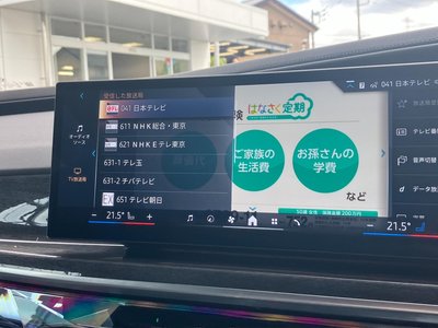 2023 BMW 7 SERIES 缩略图 17