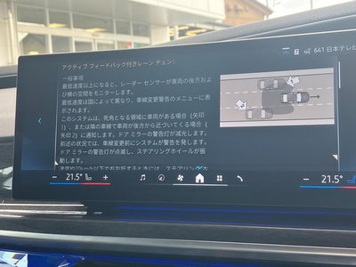 2023 BMW 7 SERIES 缩略图 35