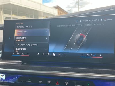 2023 BMW 7 SERIES 缩略图 29