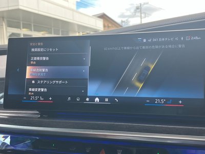2023 BMW 7 SERIES 缩略图 30