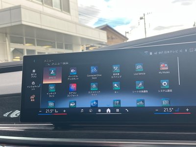 2023 BMW 7 SERIES 缩略图 61