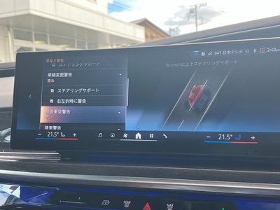 2023 BMW 7 SERIES 缩略图 32