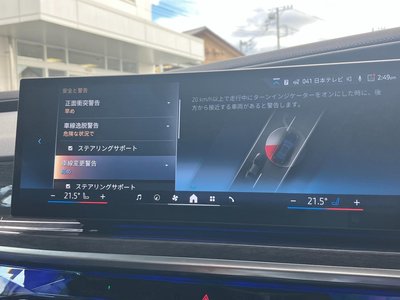 2023 BMW 7 SERIES 缩略图 31
